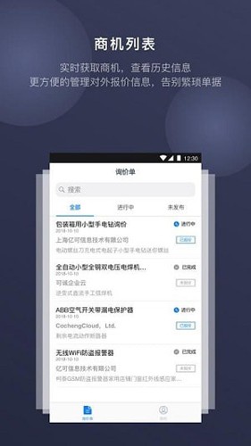 可诚app手机版下载-可诚app安卓版下载v3.10.0