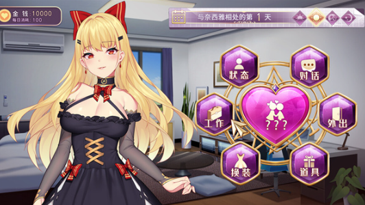 恶魔少女中文版下载-恶魔少女最新版下载v1.0.148