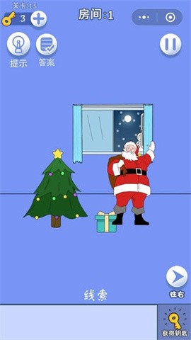 游戏机不见了手机版下载-游戏机不见了安卓版下载v1.1.0