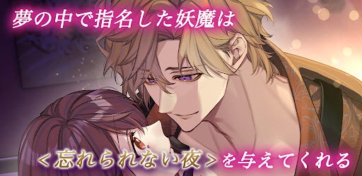 梦幻楼与不眠之蝶汉化版下载-梦幻楼与不眠之蝶安卓版下载v1.0.0