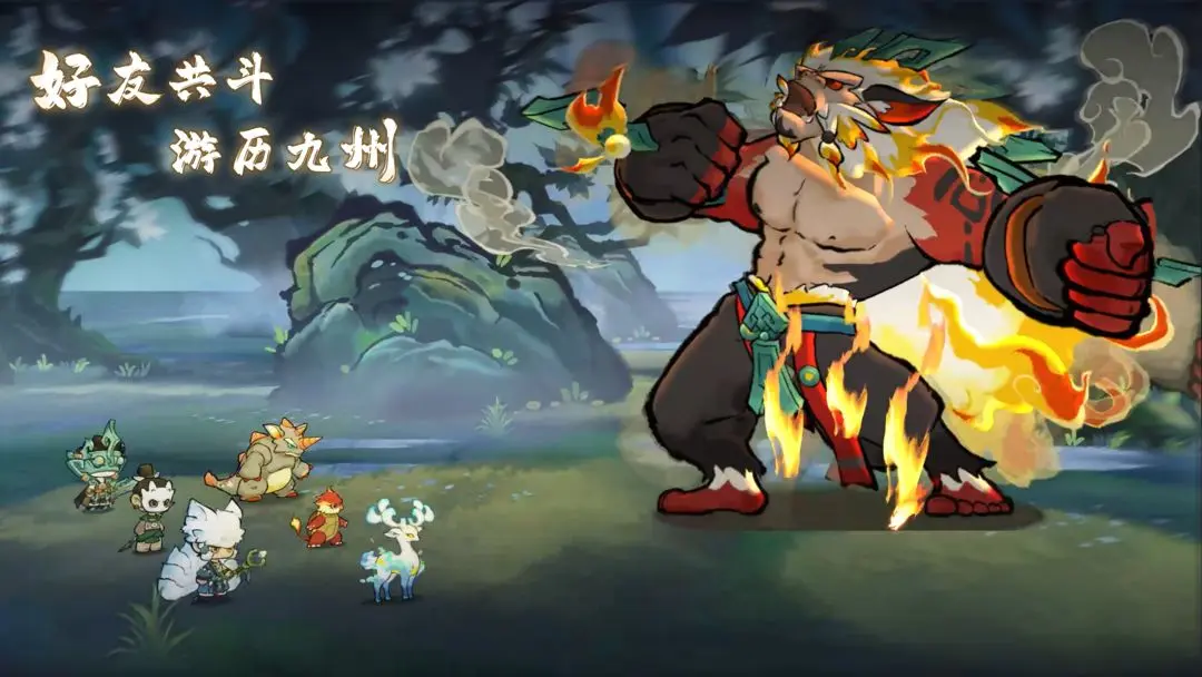 山海进化录最新版下载-山海进化录安卓版下载v2.0.0