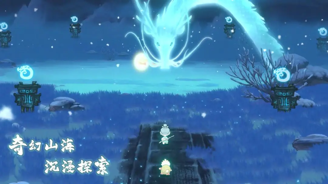 山海进化录最新版下载-山海进化录安卓版下载v2.0.0