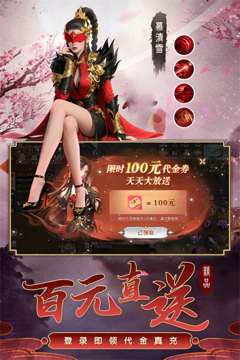 百炼龙渊中文版下载-百炼龙渊安卓版下载v1.0.1