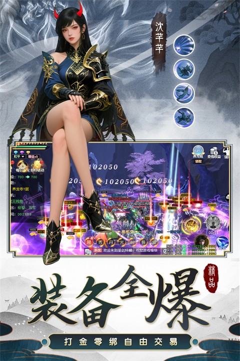 百炼龙渊中文版下载-百炼龙渊安卓版下载v1.0.1