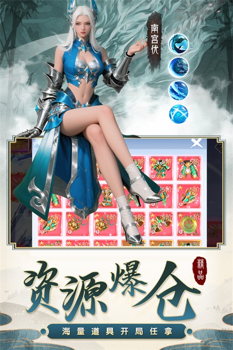 百炼龙渊中文版下载-百炼龙渊安卓版下载v1.0.1