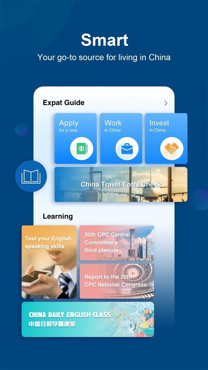 中国日报双语版下载-中国日报最新版下载v8.5.1