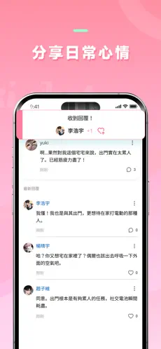 DokichatAI最新版下载-DokichatAI免费版下载v1.2.7