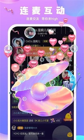 甜筒语音交友app下载-甜筒语音最新正式版下载v3.0.1