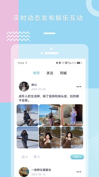 糖心VLOG破解版下载-糖心VLOG手机版下载v1.7.7