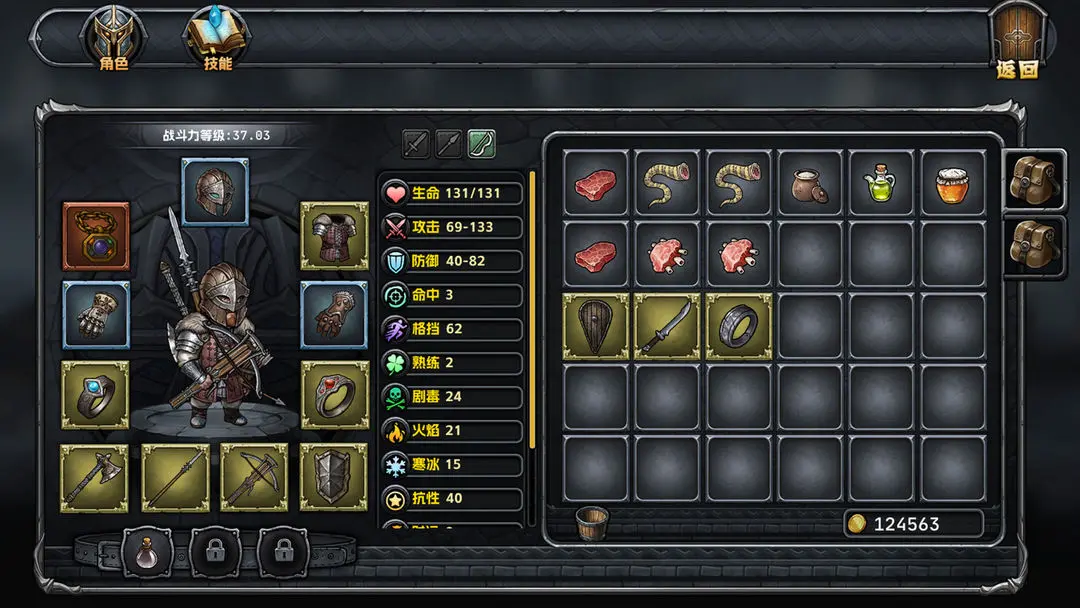 DarkRanger最新版下载-DarkRanger手机版下载v1.03