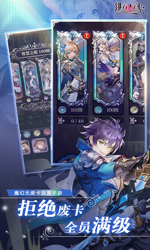 绯石之心安卓版下载-绯石之心最新版下载v1.4.0