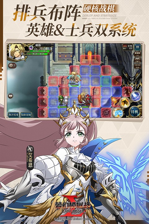 梦幻模拟战国际服中文版下载-梦幻模拟战国际服最新版下载v2.60.0