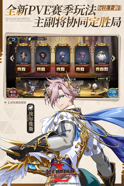 梦幻模拟战国际服中文版下载-梦幻模拟战国际服最新版下载v2.60.0