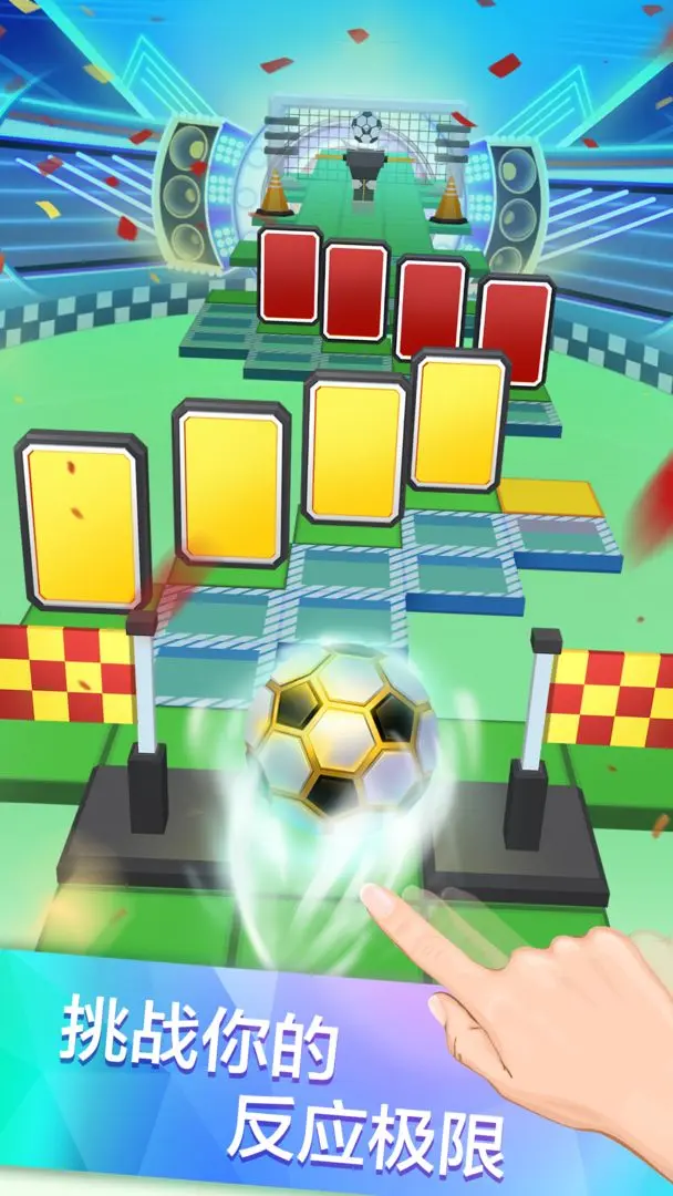 滚动的天空安卓版下载-滚动的天空最新版下载v5.2.7