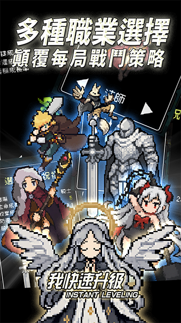 我快速升级最新版下载-我快速升级安卓版下载v12