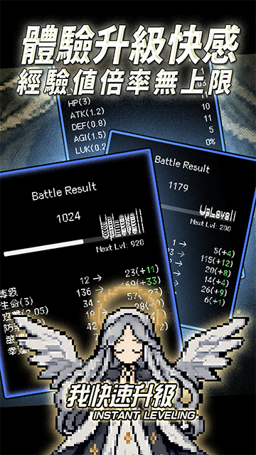 我快速升级最新版下载-我快速升级安卓版下载v12