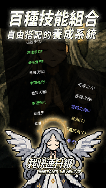 我快速升级最新版下载-我快速升级安卓版下载v12