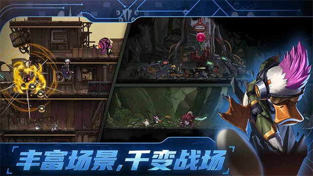 绝地鸭卫最新版下载-绝地鸭卫安卓版下载v0.2.3