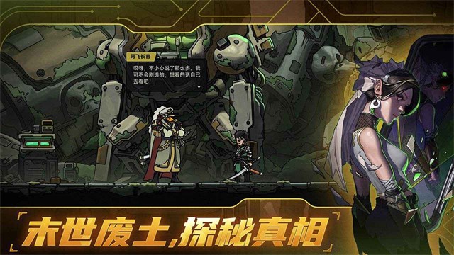 绝地鸭卫最新版下载-绝地鸭卫安卓版下载v0.2.3