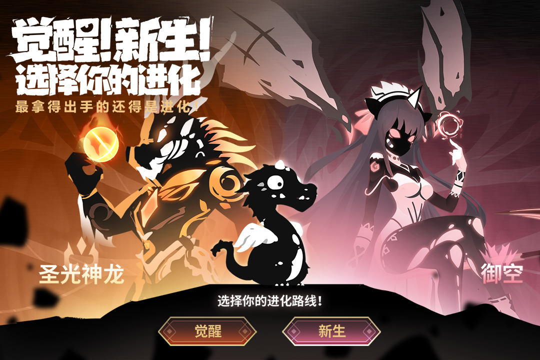 超进化物语2官服安卓版下载-超进化物语2官服最新版下载v1.82.2025061101S.G