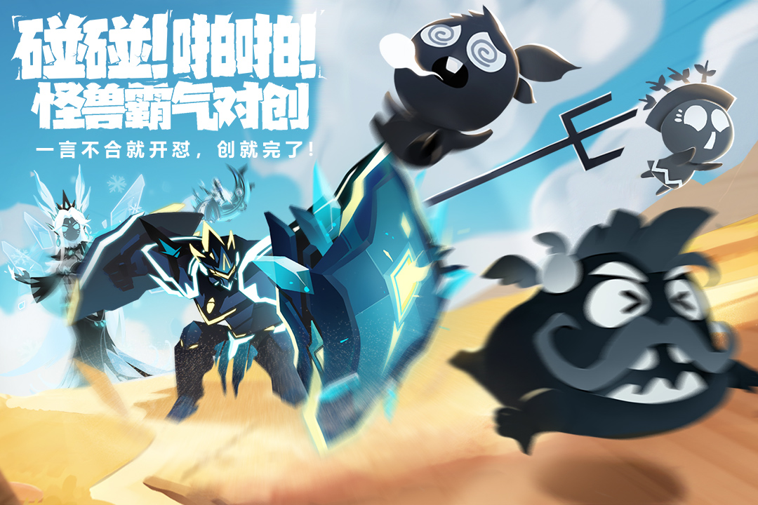 超进化物语2官服安卓版下载-超进化物语2官服最新版下载v1.82.2025061101S.G