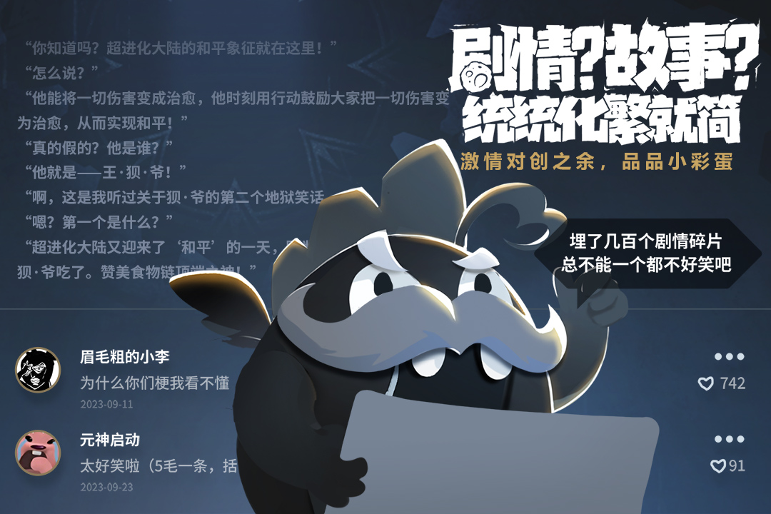 超进化物语2官服安卓版下载-超进化物语2官服最新版下载v1.82.2025061101S.G