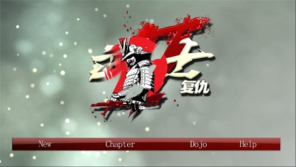 武士复仇安卓版下载-武士复仇最新版下载v1.1