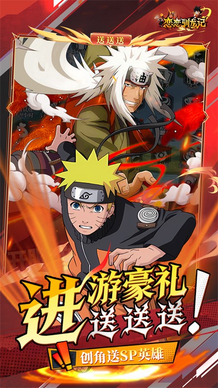 恋恋驯龙记安卓版下载-恋恋驯龙记最新版下载v1.0.0