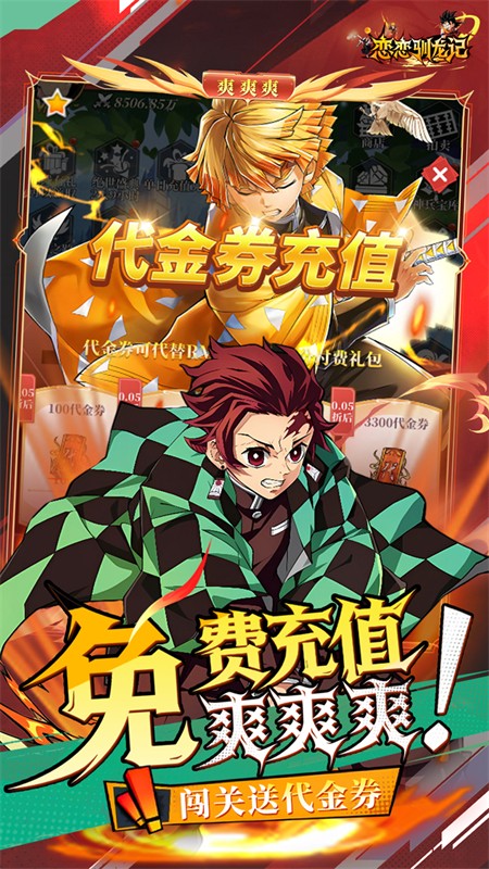 恋恋驯龙记安卓版下载-恋恋驯龙记最新版下载v1.0.0