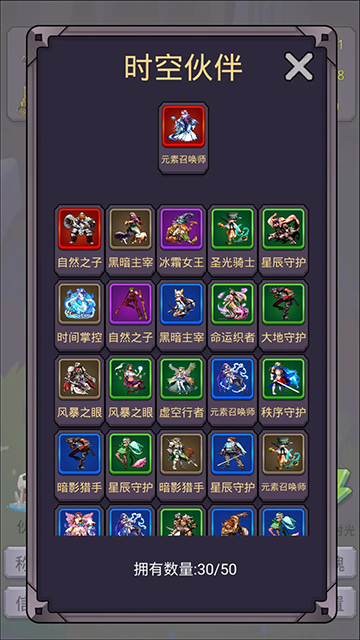 转生勇者打魔王安卓版下载-转生勇者打魔王最新版下载v6.2.7