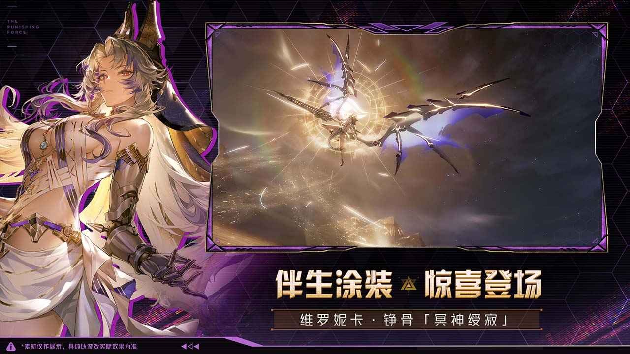 战双帕弥什云游戏安卓版下载-战双帕弥什云游戏最新版下载v2.9.1