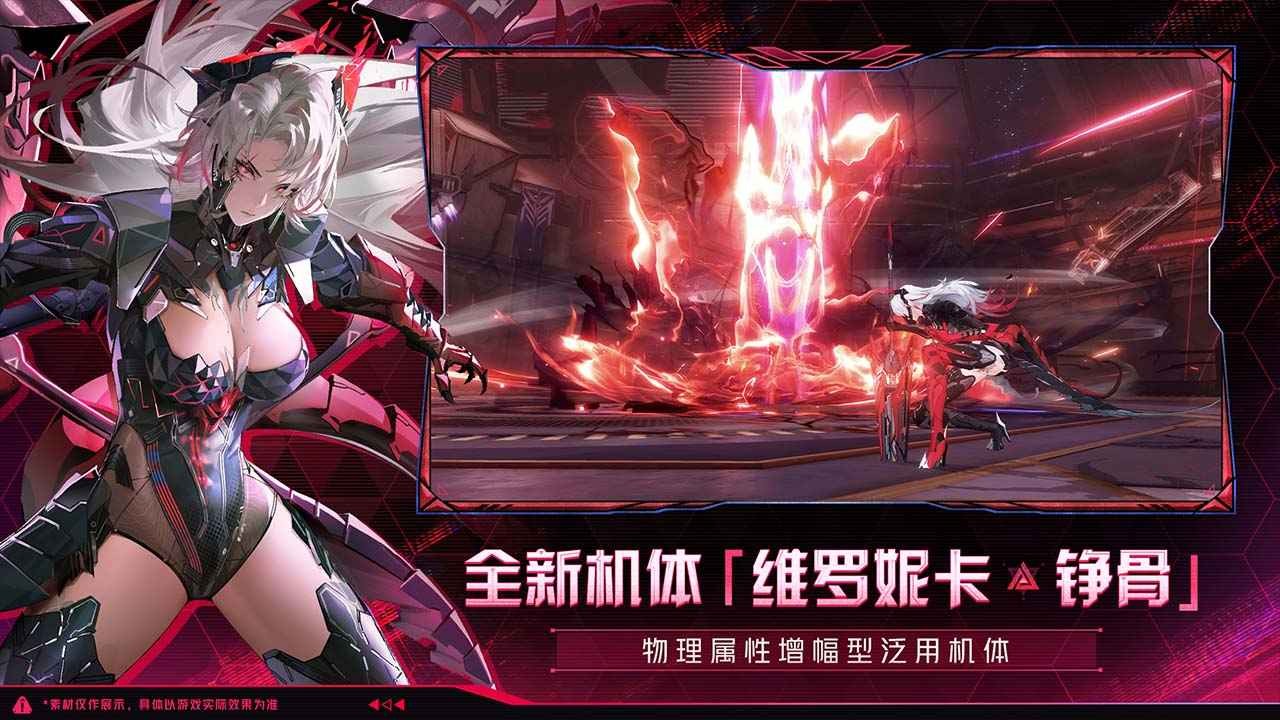 战双帕弥什云游戏安卓版下载-战双帕弥什云游戏最新版下载v2.9.1