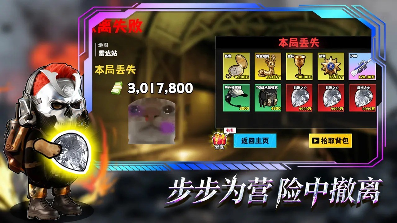 修勾逃生巨人危机安卓版下载-修勾逃生巨人危机最新版下载v1.0