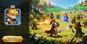 好玩的挂机卡牌策略手游