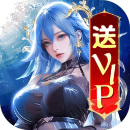 仙神之怒无限钻石版