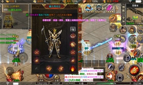 天宇迷失传奇游戏下载-天宇迷失传奇手机版下载v1.1.0