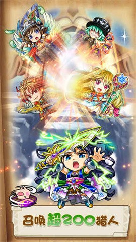 勇气猎人迷宫大冒险游戏下载-勇气猎人迷宫大冒险无限金币版下载v1.0