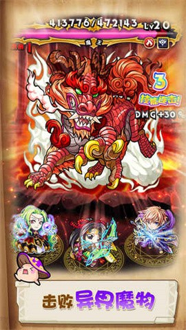 勇气猎人迷宫大冒险游戏下载-勇气猎人迷宫大冒险无限金币版下载v1.0