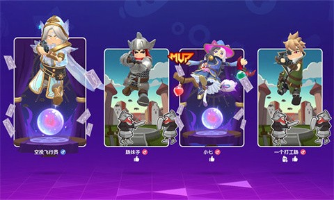 香肠派对SS4武林大会内购无限糖果版下载-香肠派对SS4武林大会安卓版下载v13.18