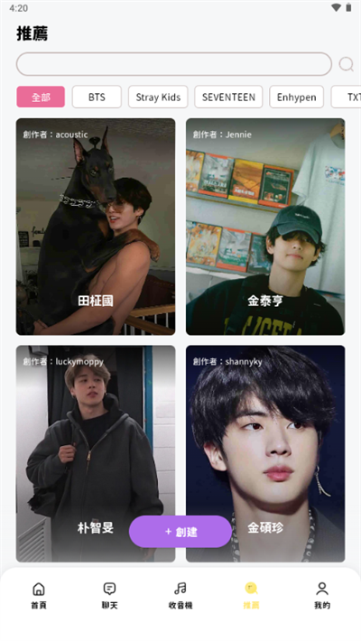 BEEMO AI安装包安卓版下载-BEEMO AI安装包最新版下载v2.39.1