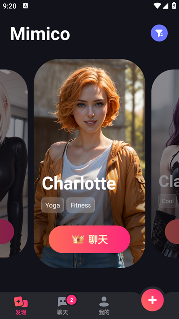 MimicoAI安卓版下载-MimicoAI最新版下载v2.4.74