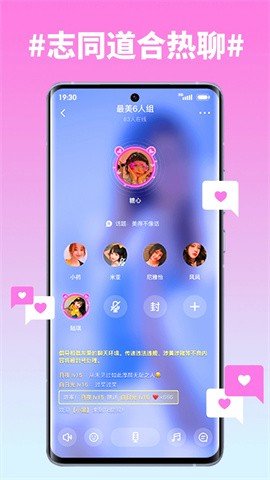 糖心app最新版下载-糖心安卓免费下载v1.1.7