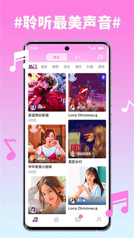 糖心app最新版下载-糖心安卓免费下载v1.1.7