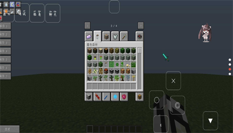 我的世界超全拔刀剑手机版下载-我的世界超全拔刀剑下载vfw