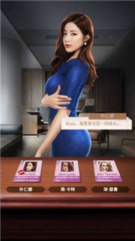 jggames黑道总裁全套cg下载-黑道总裁手游安卓版下载v1.11.71