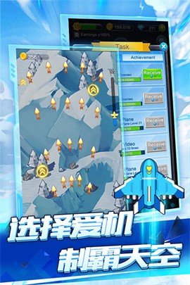 全民飞机空战游戏最新版下载-全民飞机空战免费版下载v1.0.7.2