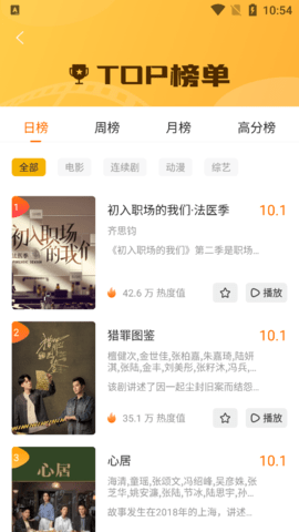 玖玖玖影院播放器高清下载-玖玖玖影院播放器官网最新版下载v1.0