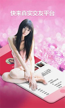 趣播手机版下载-趣播苹果版下载v1.4.3