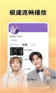 南瓜影视app for iOS