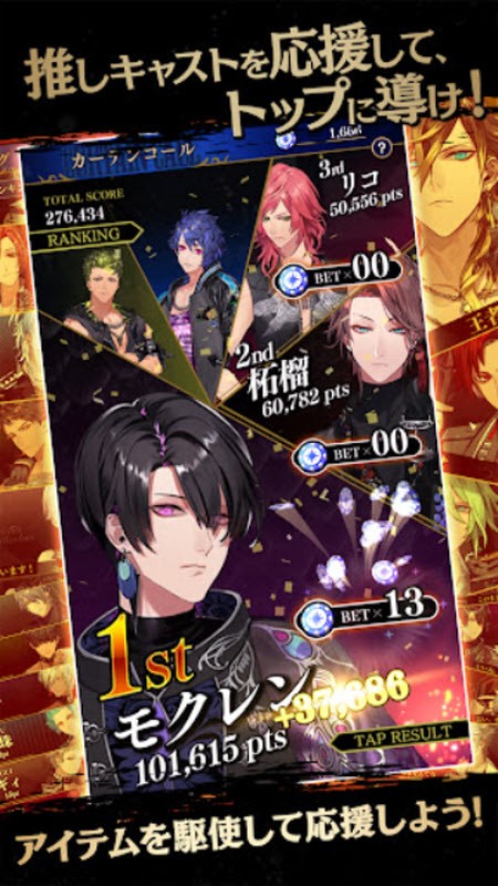 黑星剧场日服最新版下载-黑星剧场日服安卓版下载v7.0.0